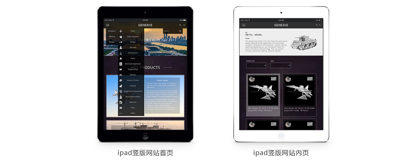 启源模型(图3)