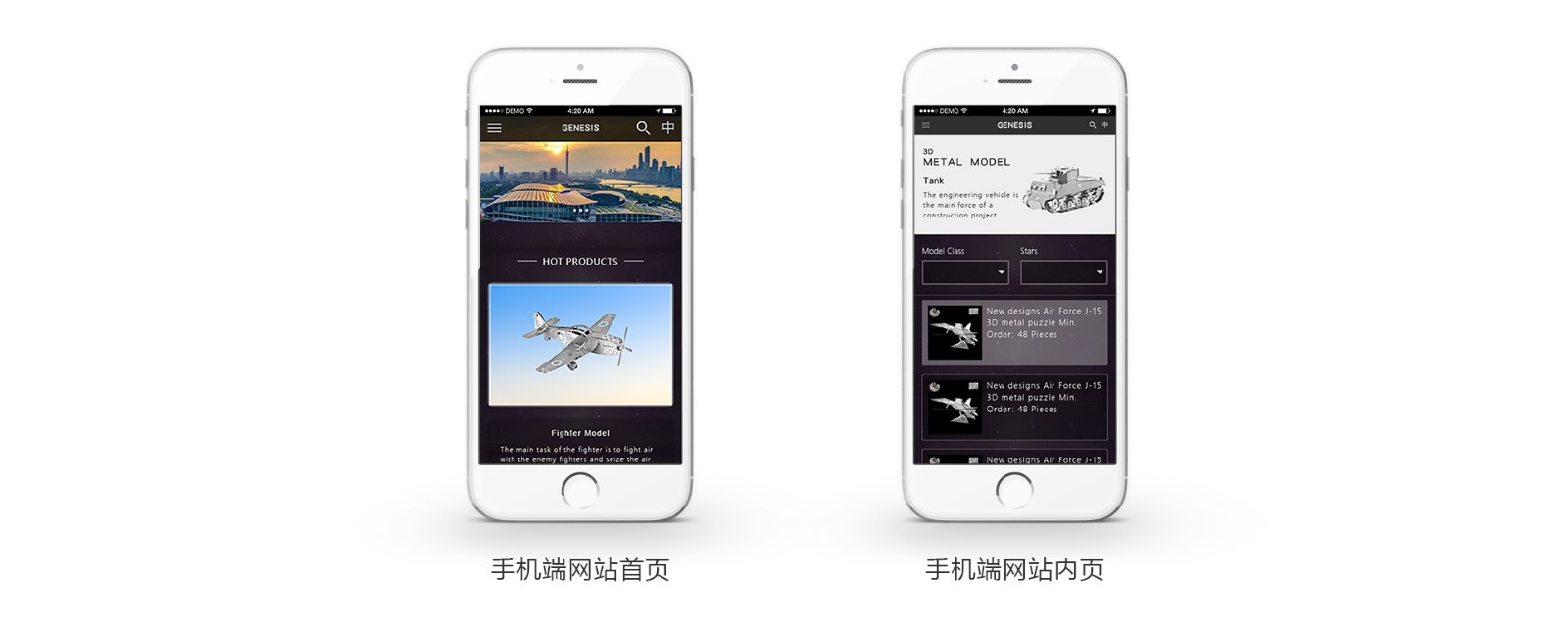 启源模型(图4)