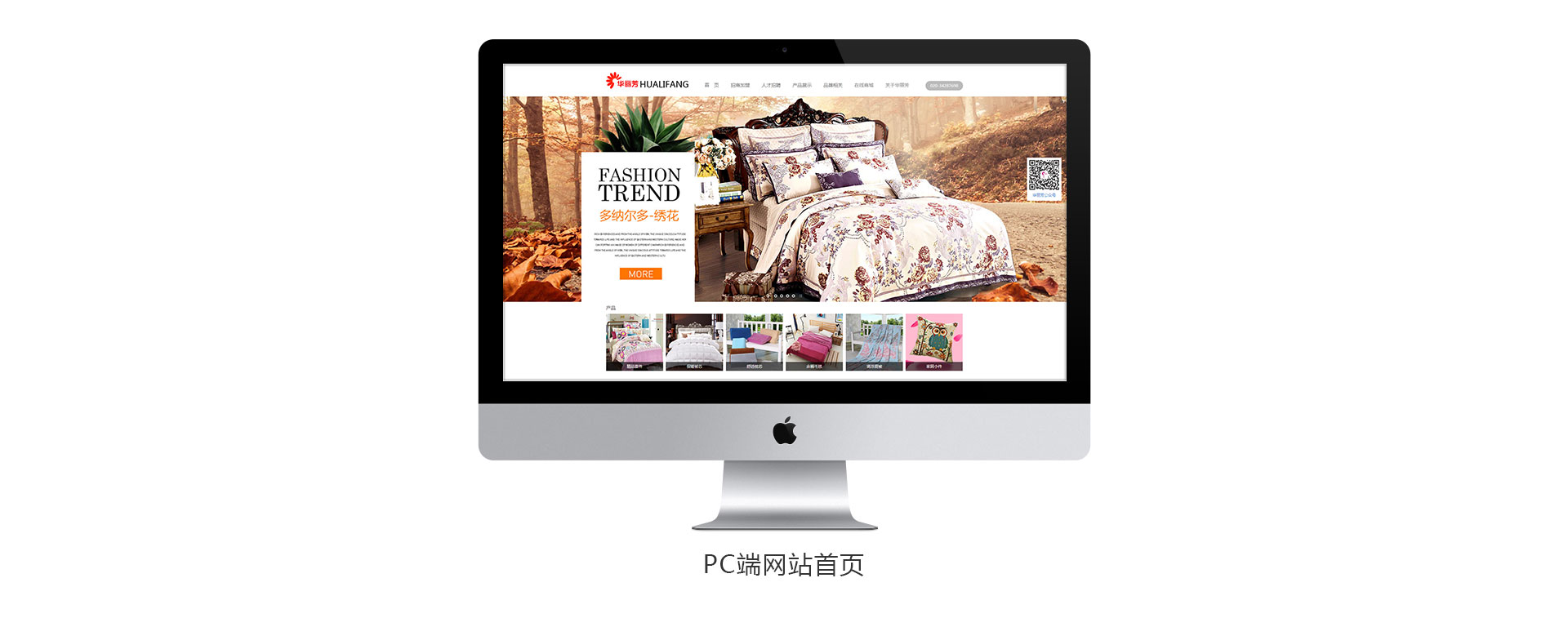 华丽芳(图1)