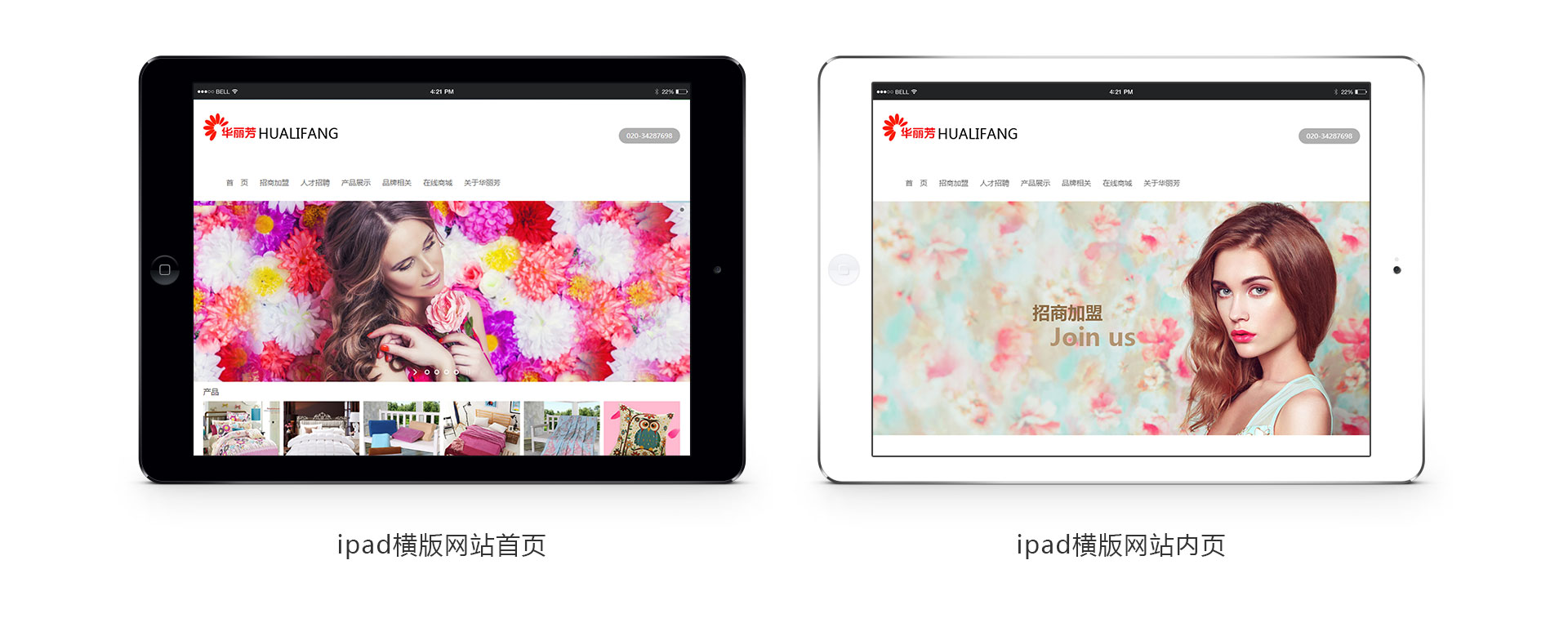 华丽芳(图2)
