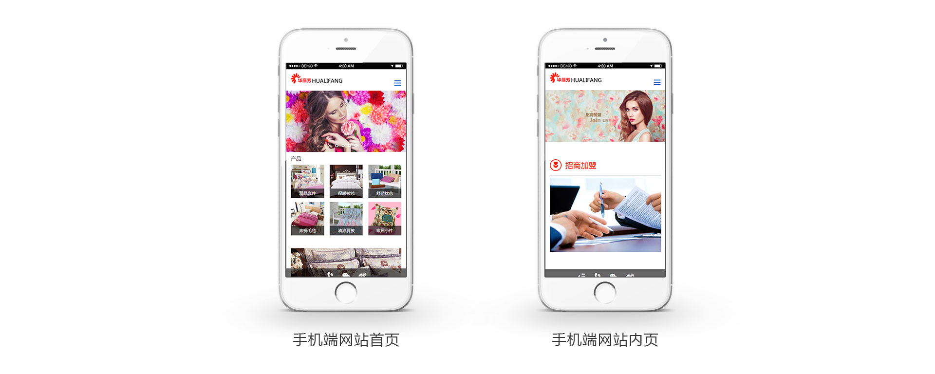 华丽芳(图4)