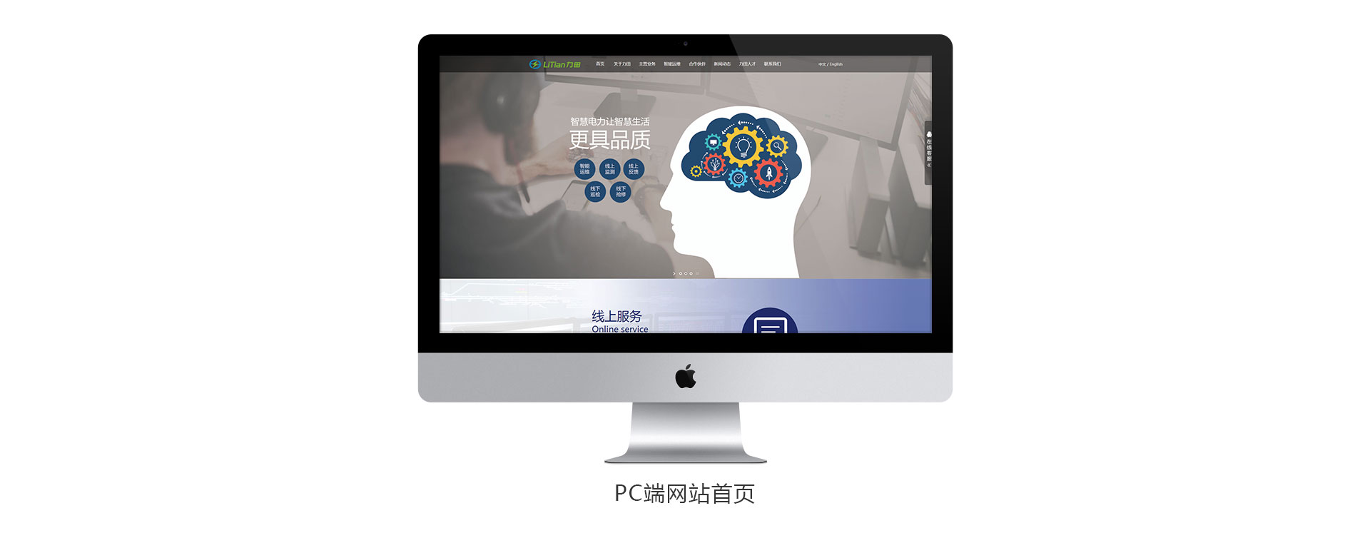 力田(图1)
