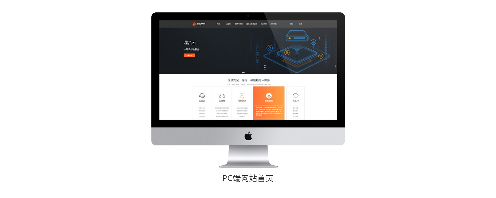 爱云技术(图1)