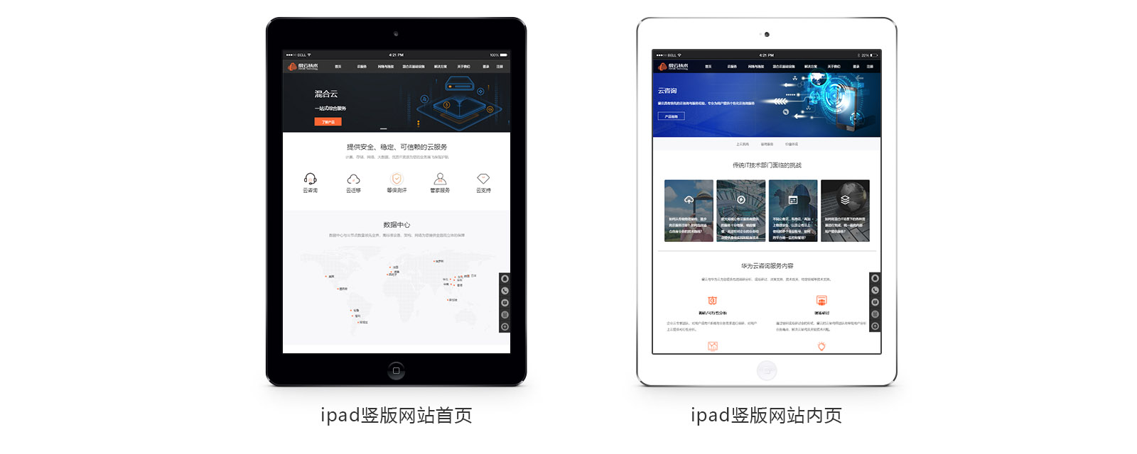 爱云技术(图3)
